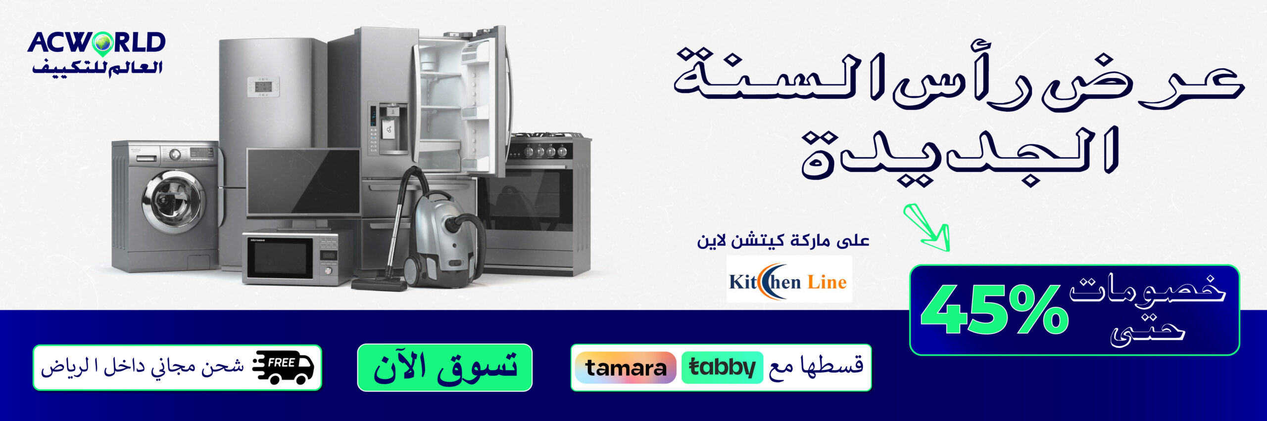 Home-page-6400-2130banner-03