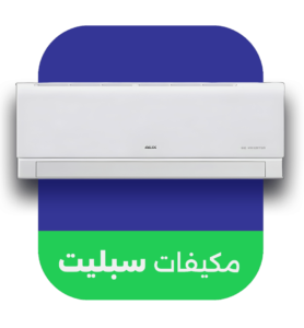 PRODUCT-IMAGES-RECTANGALES-01