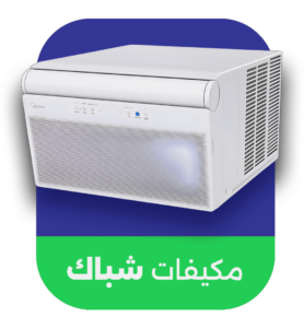 PRODUCT-IMAGES-RECTANGALES-02