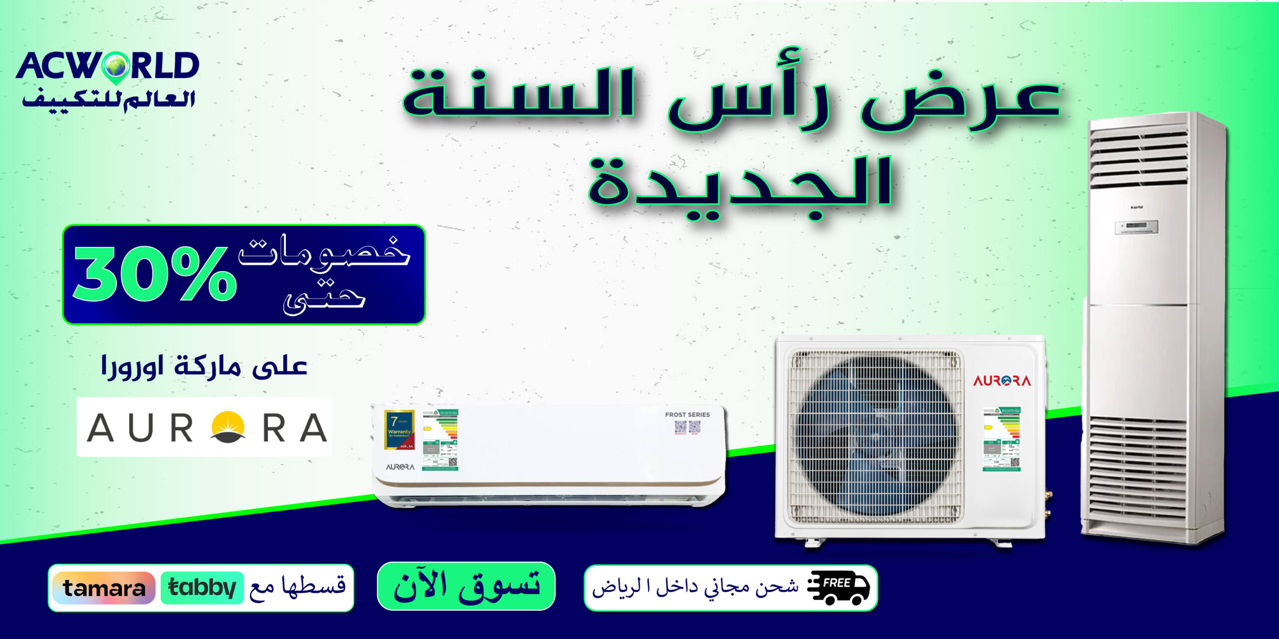 Home-page-banner-2-mobile-view