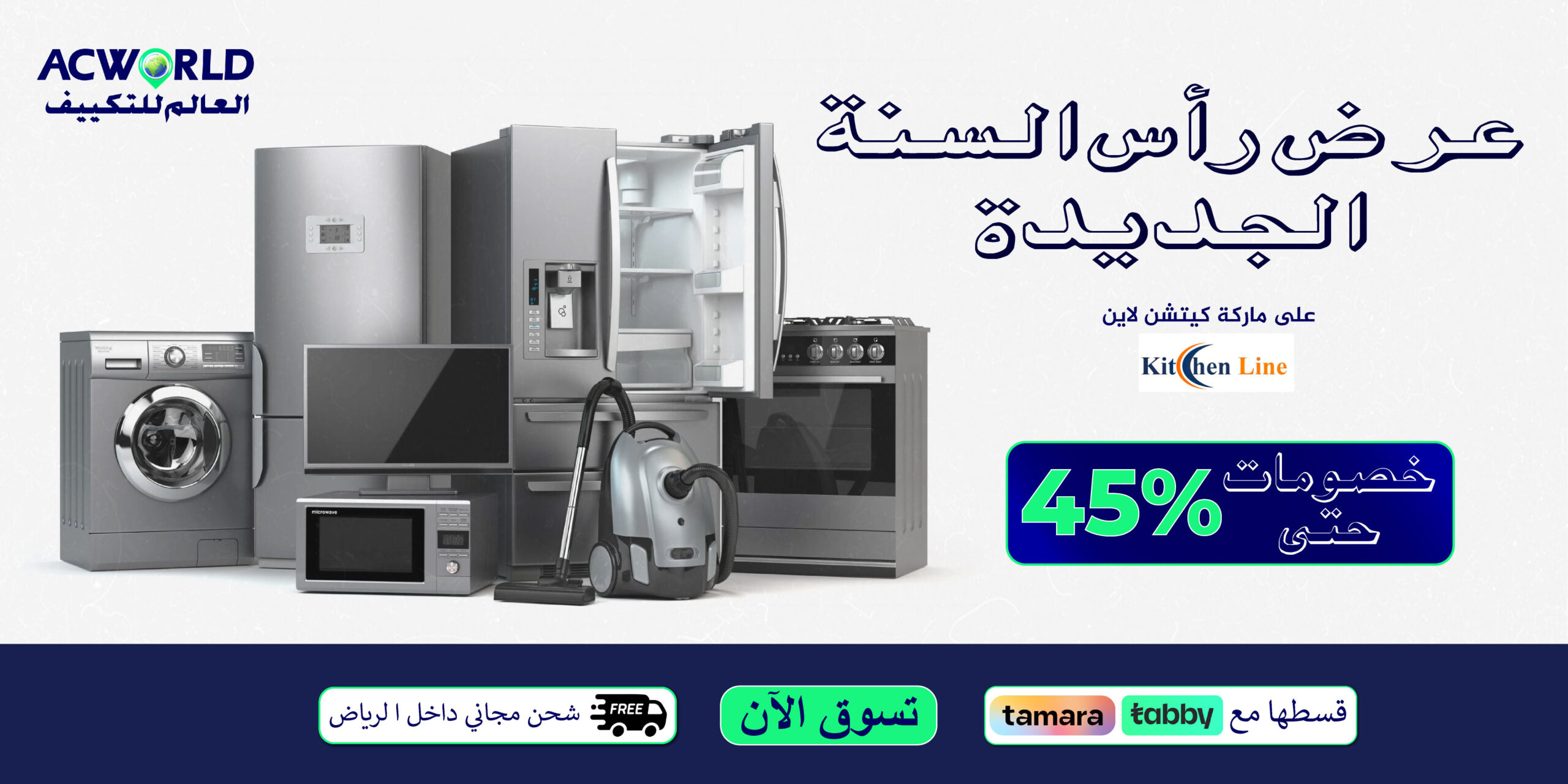 Home-page-banner-3-mobile-view