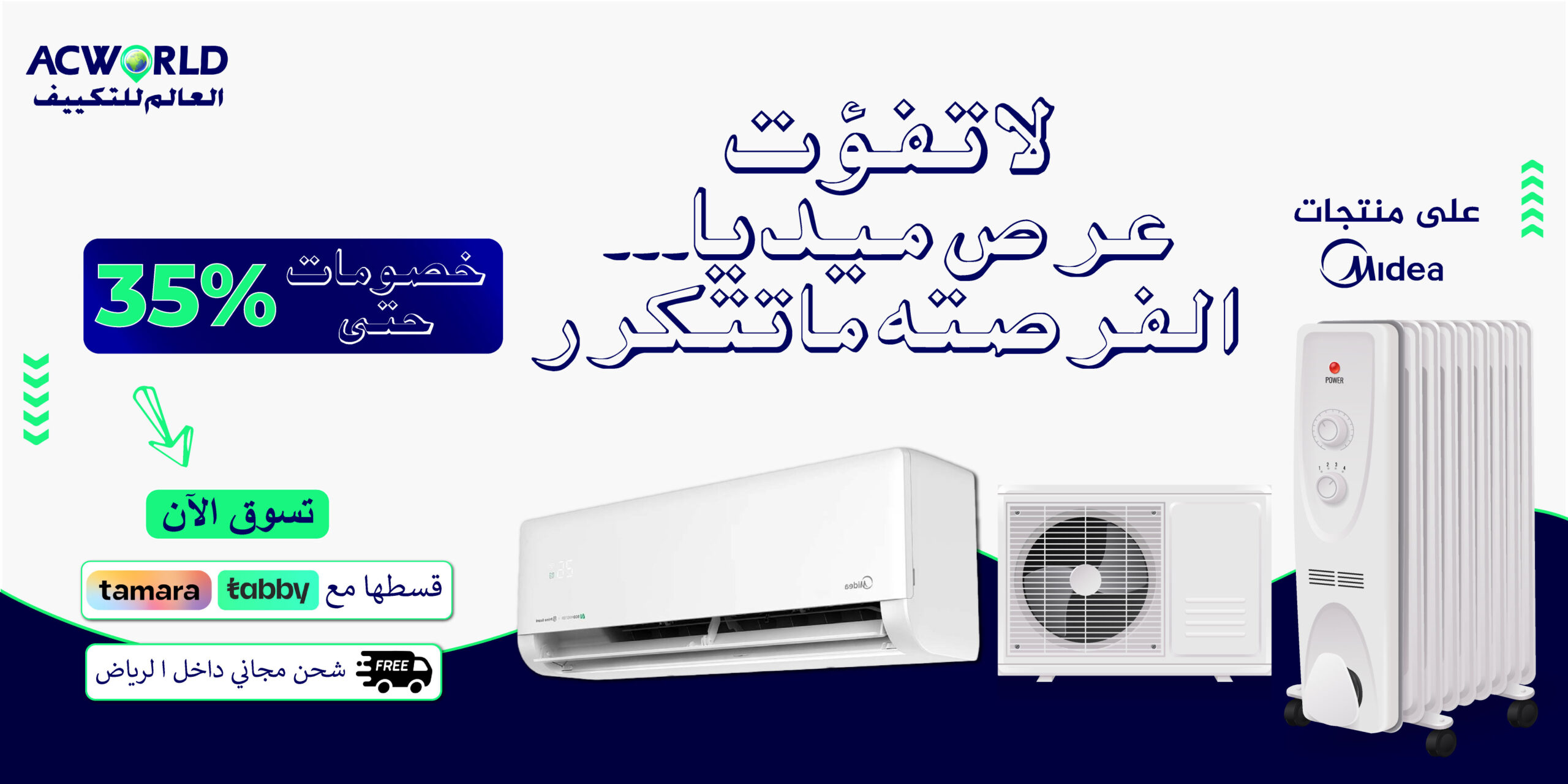 Home-page-banner-5-mobile-view