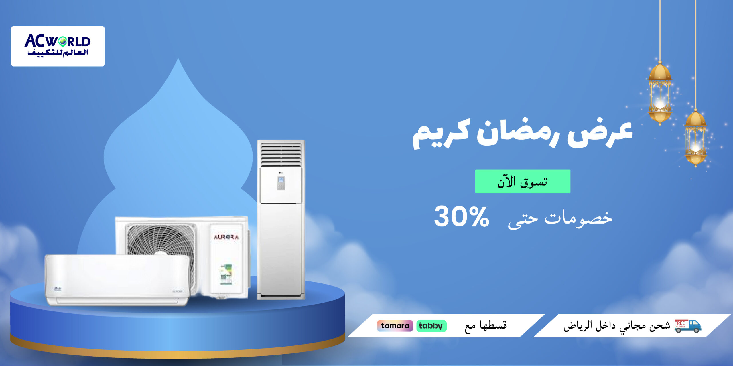 MOBLIE-VEIW-BANNER-kitchen-line---Copy