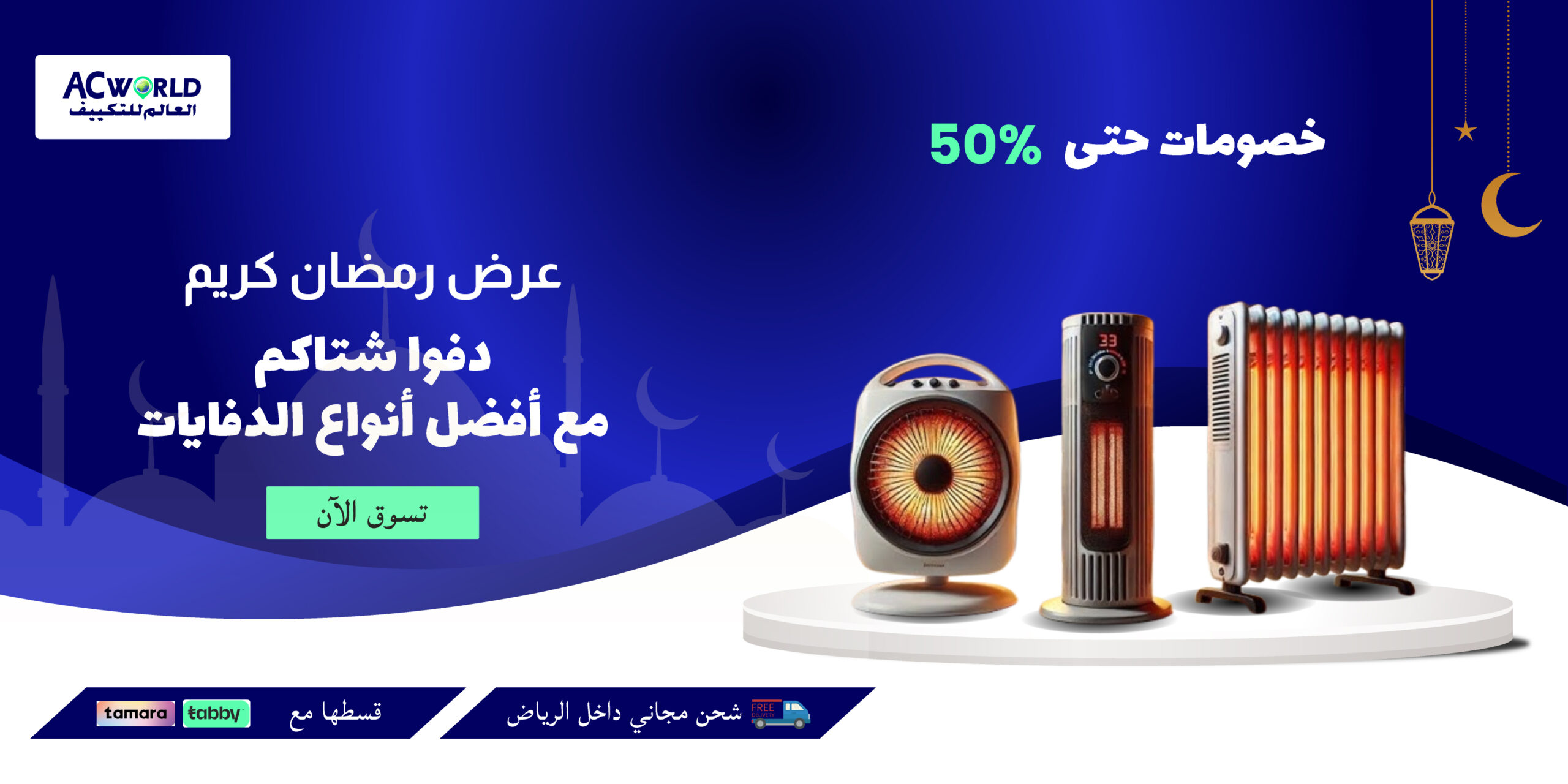 MOBLIE-VEIW-BANNER-kitchen-line